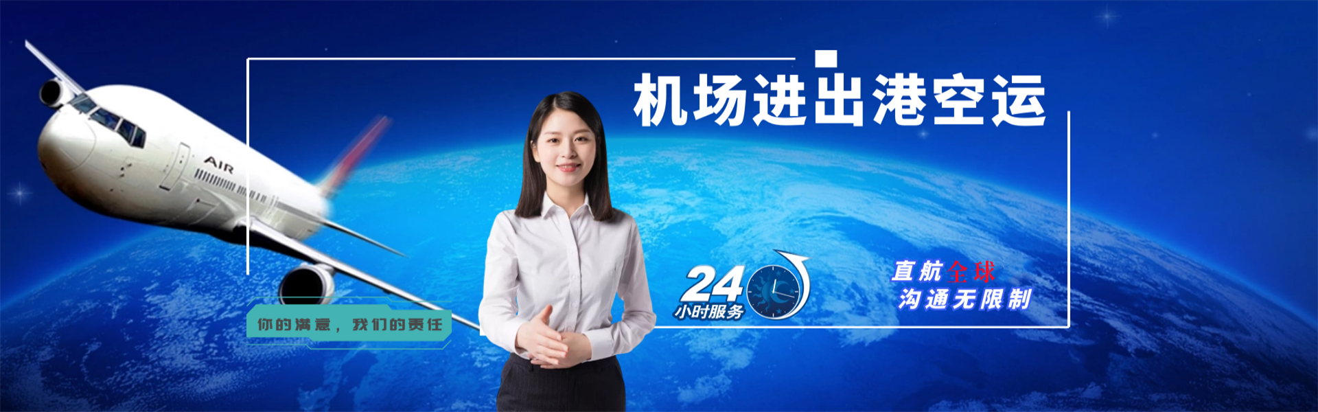 将乐到加拿大物流公司-将乐至加拿大物流专线-将乐空运到加拿大-优时通物流有限公司