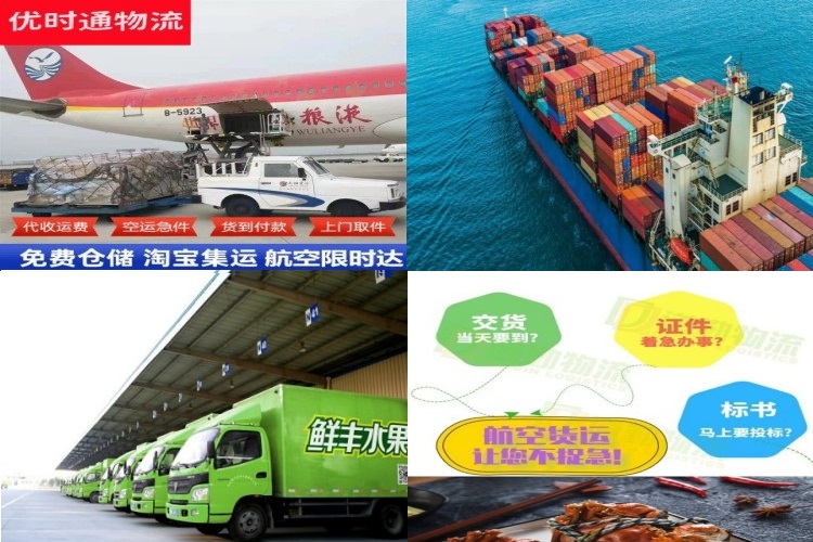 将乐到加拿大航空货运公司-将乐到加拿大物流专线